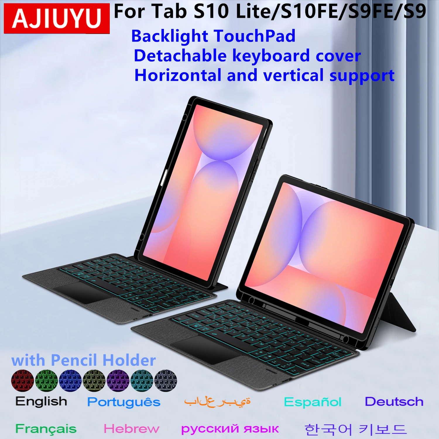 Detachable Magic Keyboard Case - مراجعة Vortex Tablet Accessories وسعره
