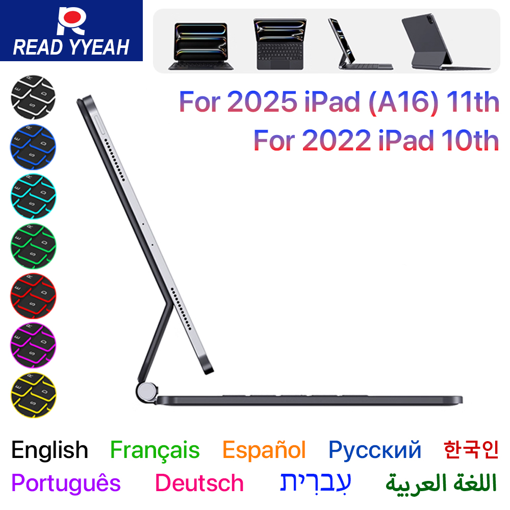 2025 Magic Keyboard for IPad 1 - مراجعة Ipad Cover Folio وسعره