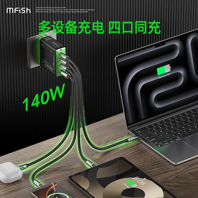 Blackfish Power Rhino 4-in-1 1 - مراجعة Tablet Accessories Kit وسعره
