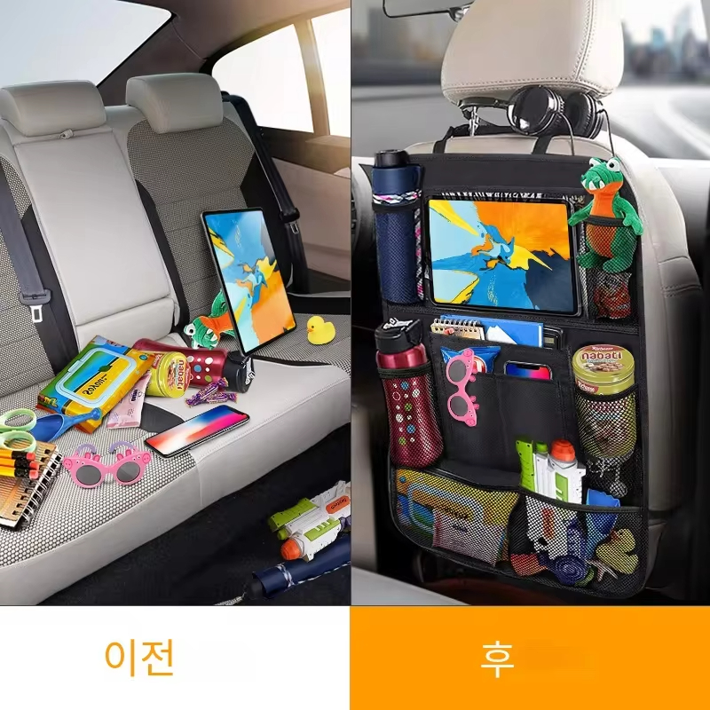 Car Backseat Organizer Multifu - مراجعة Tablet Accessories Bag وسعره